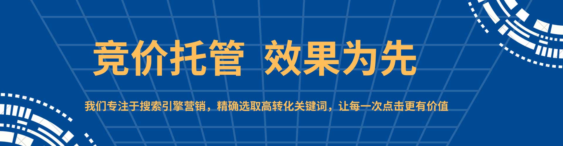 杂多信息流大师
