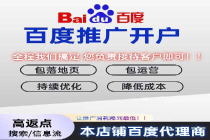 百度竞价推广托管全流程解析，轻松上手网络营销