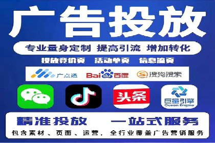 百度竞价广告成功案例：如何快速提升品牌曝光度