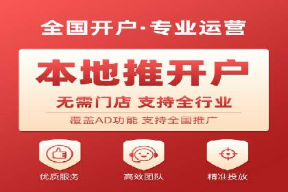 百度推广服务费大揭秘：如何实现精准投放